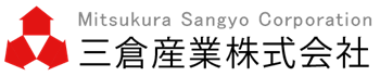 三倉産業株式会社